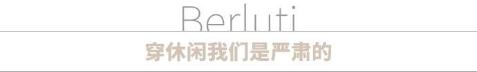 看完這三場秀,我已經(jīng)決定扔掉我衣柜里所有的衣服了 - 時(shí)裝周